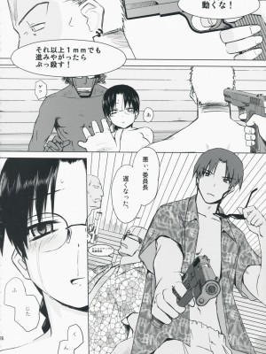 [Tear Drop (tsuina)] AQUA BLUE&nbsp;&nbsp;I-II (トゥハート)_0063