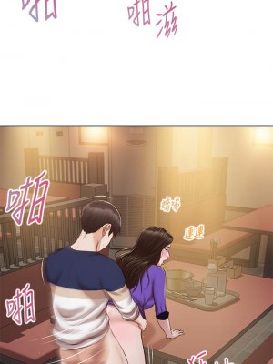 純情的崩壞 50話[完結]_50_21