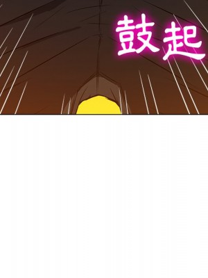 惡女勾勾纏 92-93話_92_005