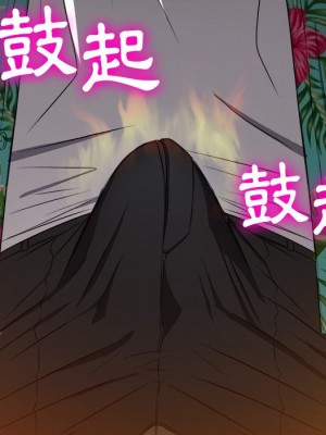 惡女勾勾纏 92-93話_92_008