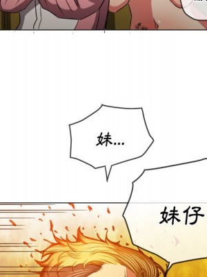 惡女勾勾纏 92-93話_92_019
