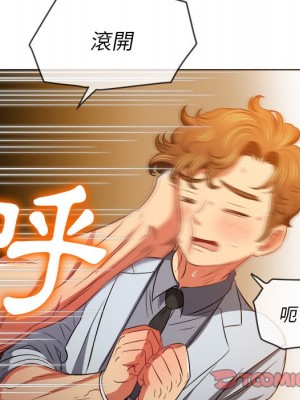 惡女勾勾纏 92-93話_92_048
