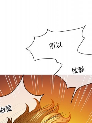 惡女勾勾纏 92-93話_92_067