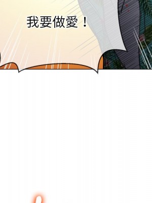 惡女勾勾纏 92-93話_92_069