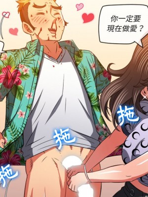 惡女勾勾纏 92-93話_92_072