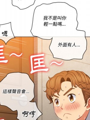 惡女勾勾纏 92-93話_92_088