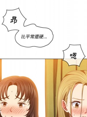 惡女勾勾纏 92-93話_92_090