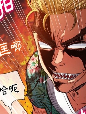 惡女勾勾纏 92-93話_92_099