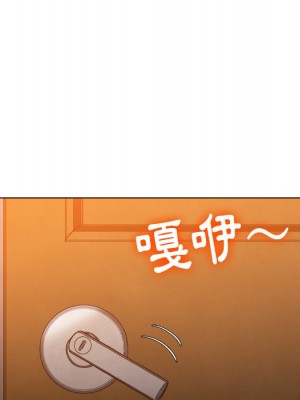 惡女勾勾纏 92-93話_92_127