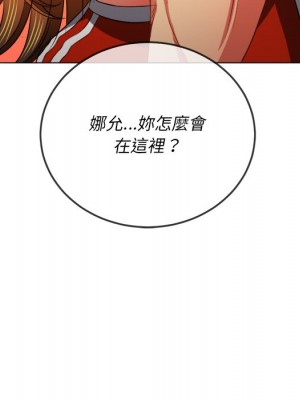 惡女勾勾纏 92-93話_93_007