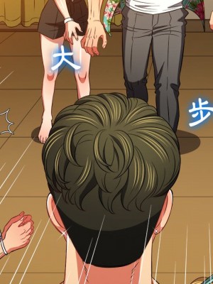 惡女勾勾纏 92-93話_93_011