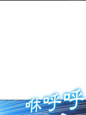 惡女勾勾纏 92-93話_93_014