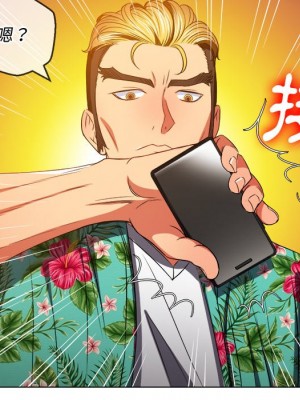 惡女勾勾纏 92-93話_93_016