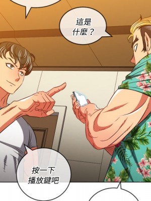 惡女勾勾纏 92-93話_93_018