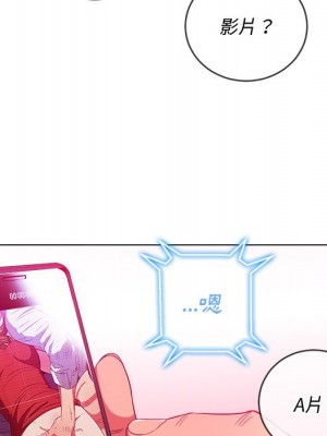 惡女勾勾纏 92-93話_93_019