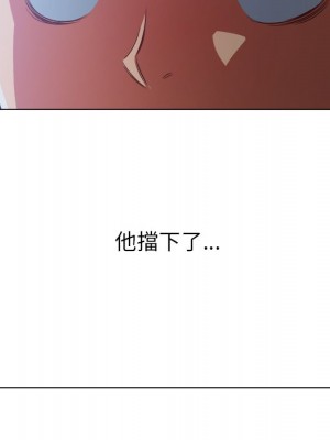 惡女勾勾纏 92-93話_93_041