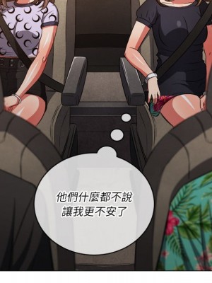 惡女勾勾纏 92-93話_93_108