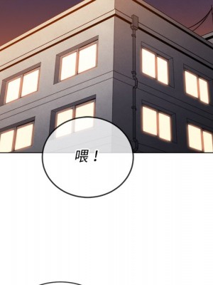 惡女勾勾纏 92-93話_93_116