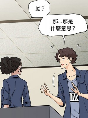戀愛工廠 18-19話_18_014