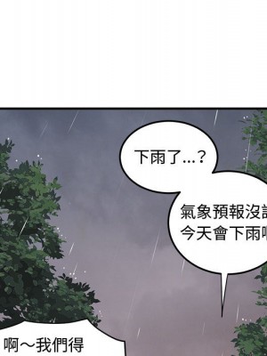 戀愛工廠 18-19話_19_056
