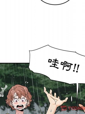 戀愛工廠 18-19話_19_082