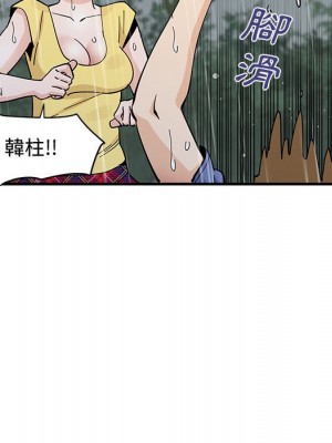戀愛工廠 18-19話_19_083