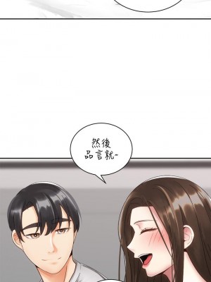 騎乘姿勢預備~起! 33-34話_33_02