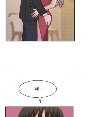 我們的特殊關係 89-90話_89_35