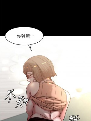 小褲褲筆記 73-74話_73_31