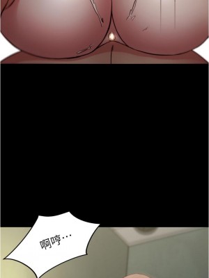 小褲褲筆記 73-74話_73_34