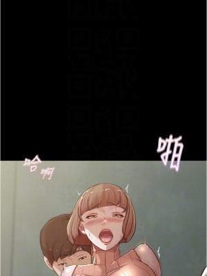 小褲褲筆記 73-74話_74_10