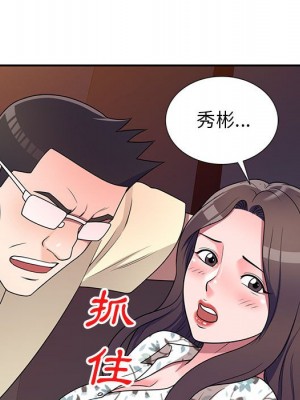 一對一家教課 20-21話_20_008
