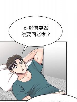 一對一家教課 20-21話_20_077