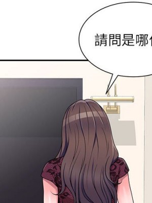 一對一家教課 20-21話_21_004