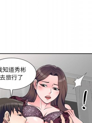 一對一家教課 20-21話_21_018