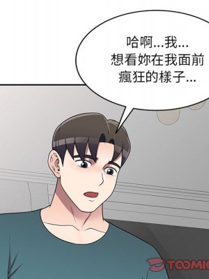一對一家教課 20-21話_21_073