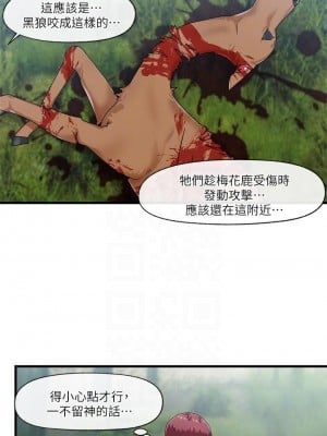 異世界催眠王 15-16話_15_08