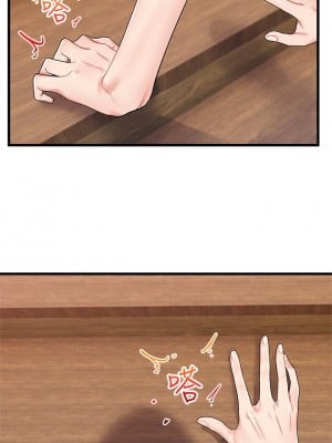 異世界催眠王 15-16話_15_11