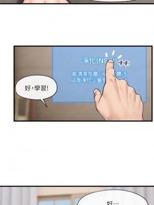 異世界催眠王 15-16話_15_26