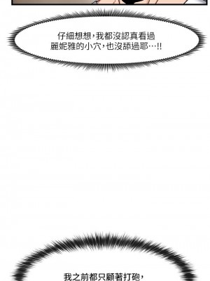 異世界催眠王 15-16話_15_28