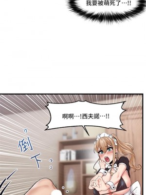 異世界催眠王 15-16話_16_23