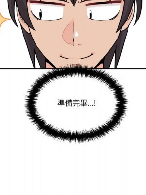 越線的二十歲 46-47話_46_008