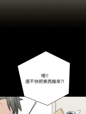 越線的二十歲 46-47話_46_013