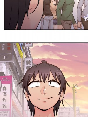 越線的二十歲 46-47話_46_050