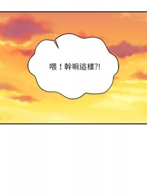越線的二十歲 46-47話_46_064