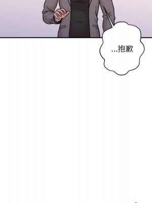 越線的二十歲 46-47話_46_082