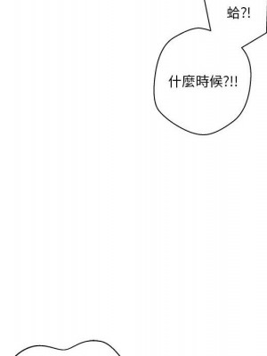 越線的二十歲 46-47話_46_095