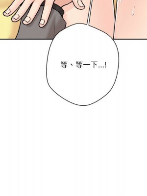 越線的二十歲 46-47話_47_015