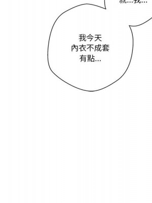 越線的二十歲 46-47話_47_019