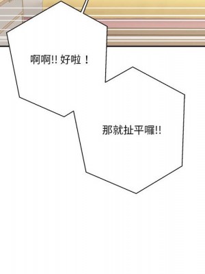 越線的二十歲 46-47話_47_034